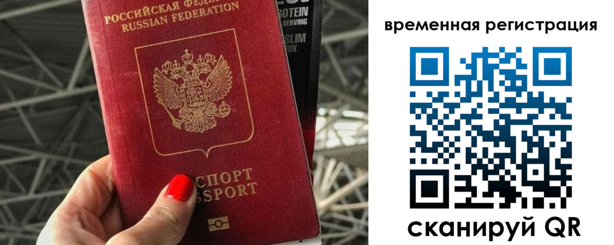 регистрация для школы в Ак-Довураке