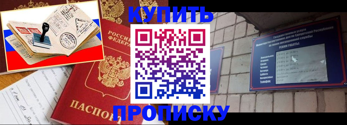 временная регистрация госуслуги в Ак-Довураке