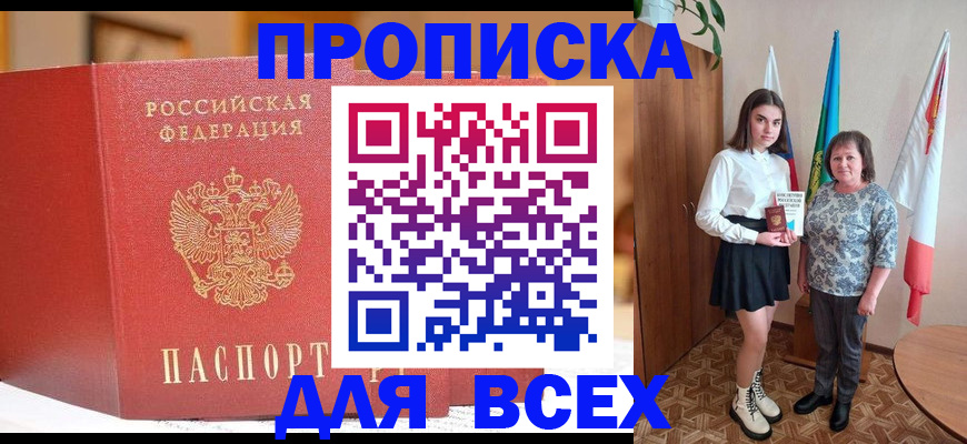 регистрация для дет. сада в Ак-Довураке